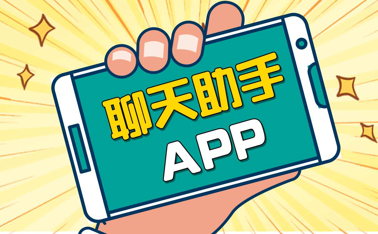 ЩAPP⼸APPûù